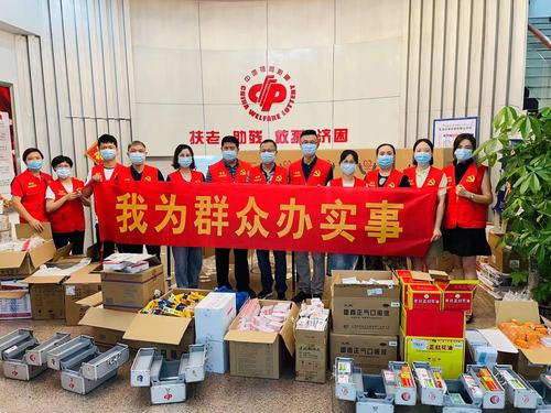 6月1日，佛山福彩中心党员在中心大堂分装防疫医疗药箱