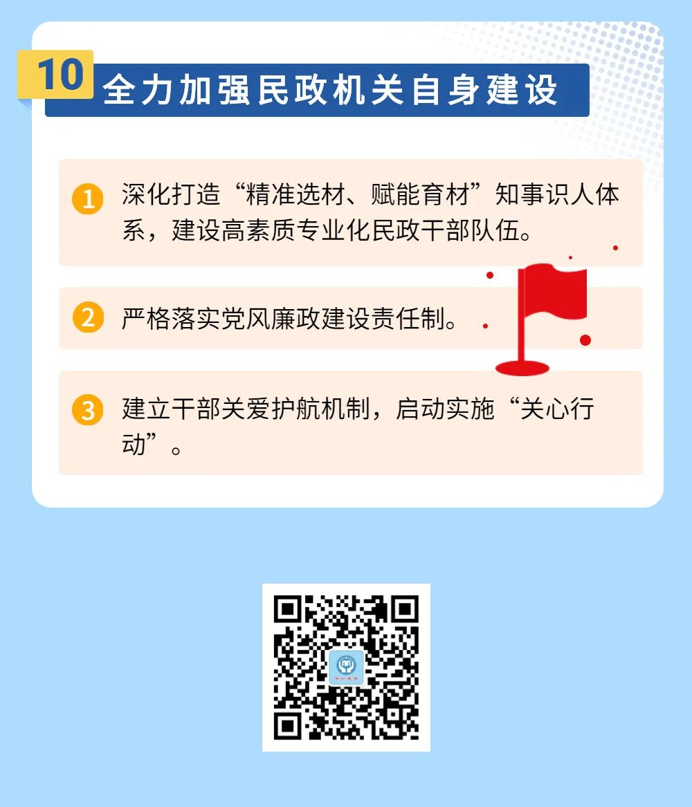 微信图片_20230222093654.jpg