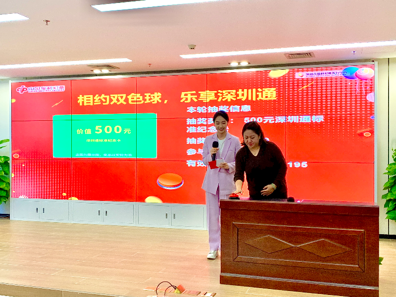 投注站销售员代表抽奖.jpg