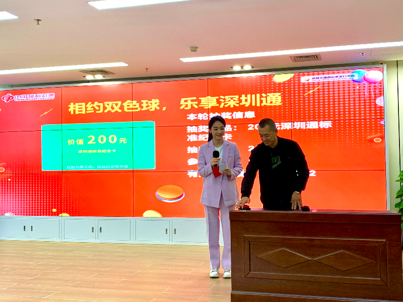 彩民代表抽奖.jpg
