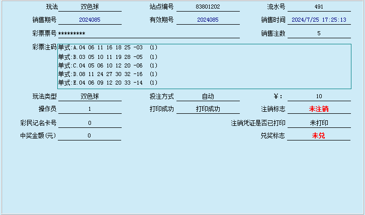 微信图片_20240927111954.png