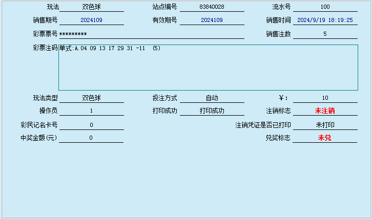 微信图片_202409271119541.png