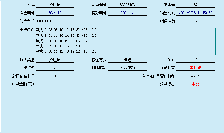 微信图片_202409271119542.png