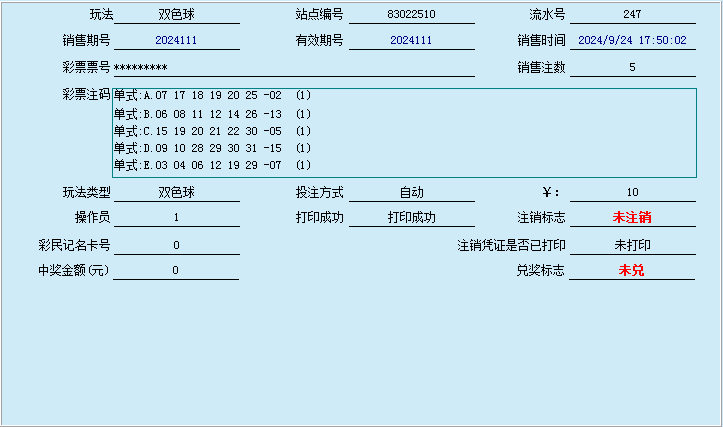 微信图片_202409271119543.png