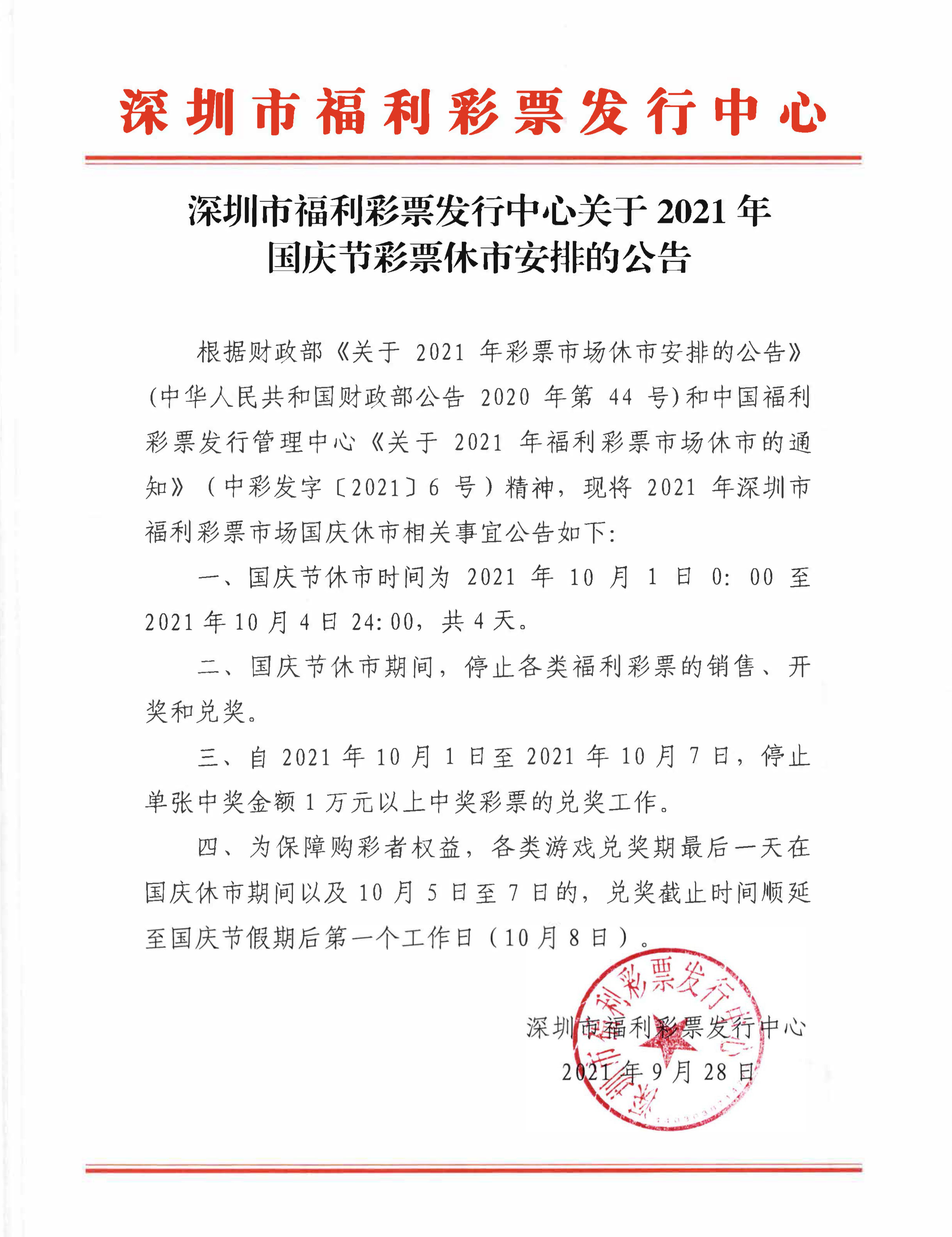已编辑图片