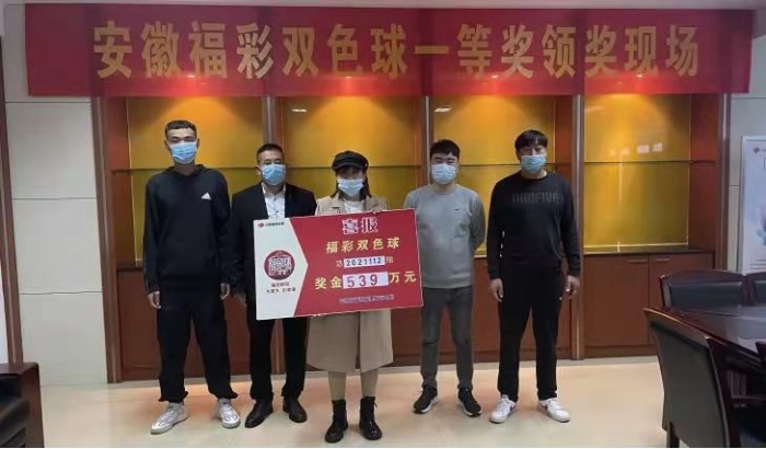 领奖现场