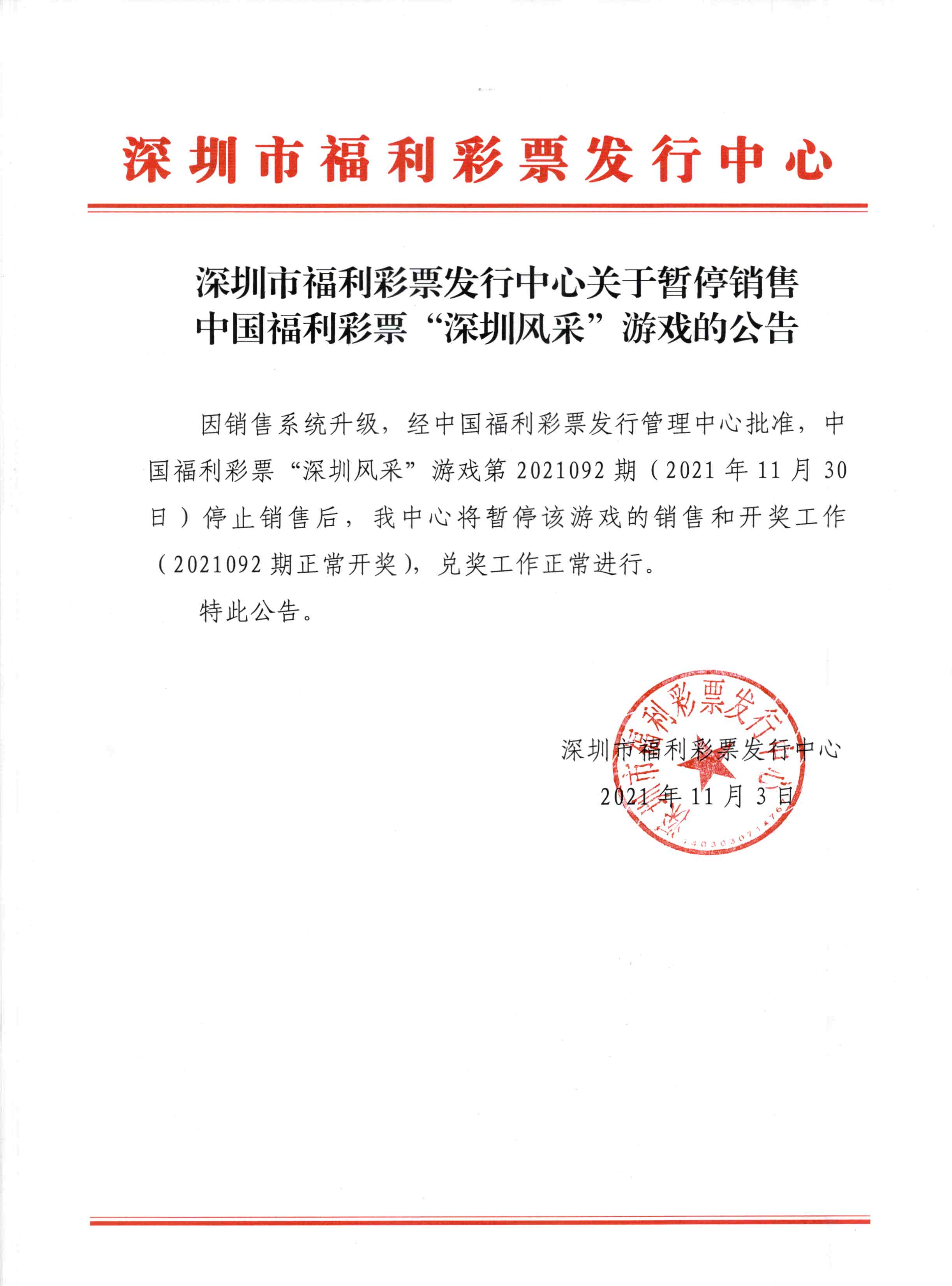 已编辑图片