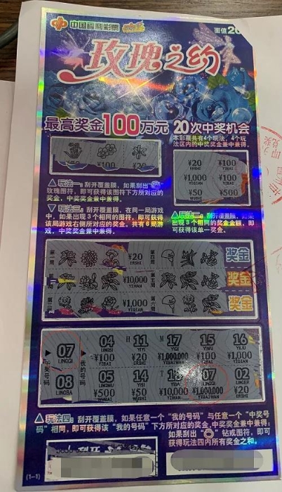 16
