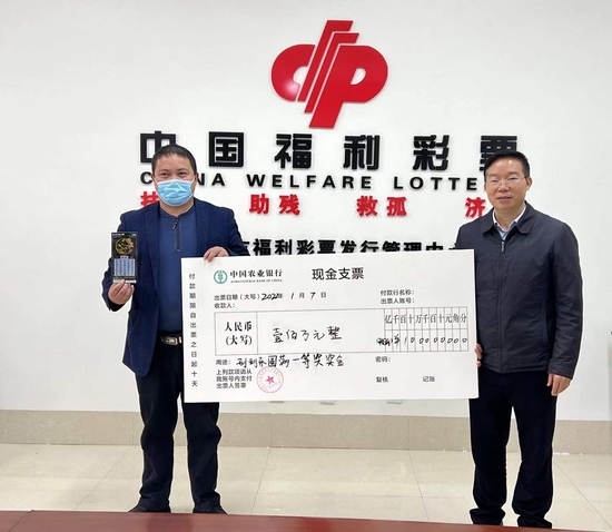 没想到这次就中了刮刮乐的大奖,今后我还会继续买福利彩票,没中奖也是