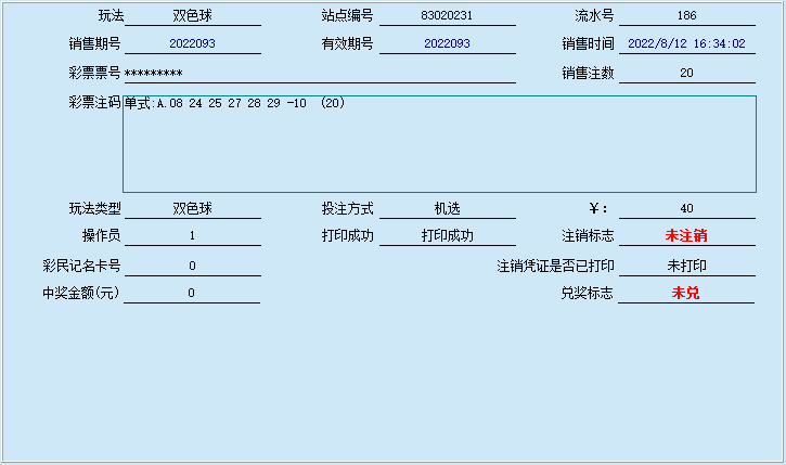 7信息2.png