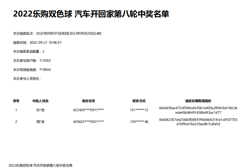 批注 2022-09-21 155524.png