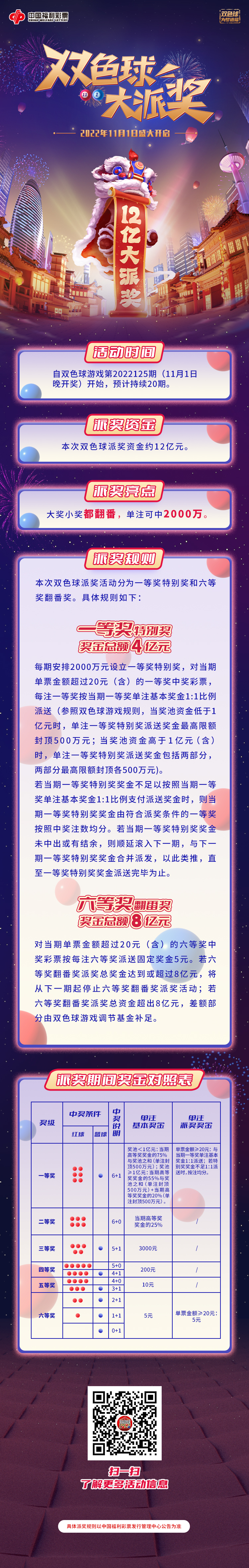 长图.jpg