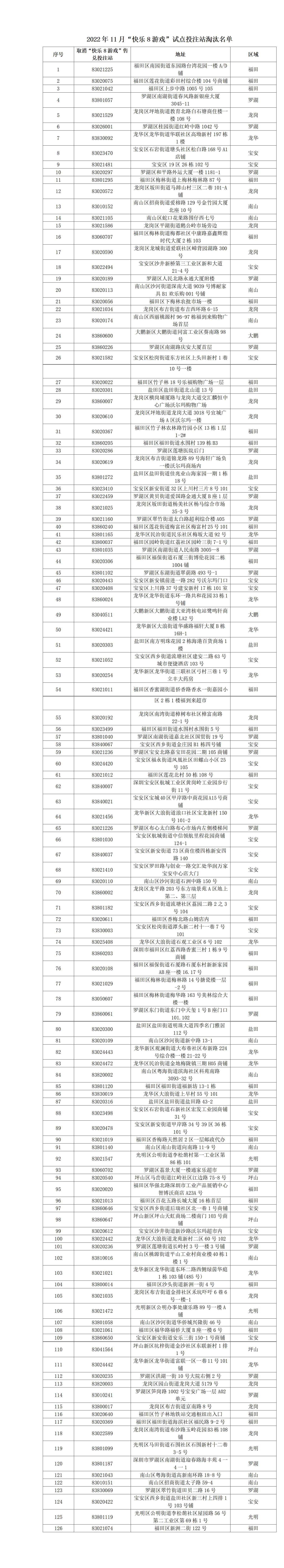 文字文稿4_01.jpg