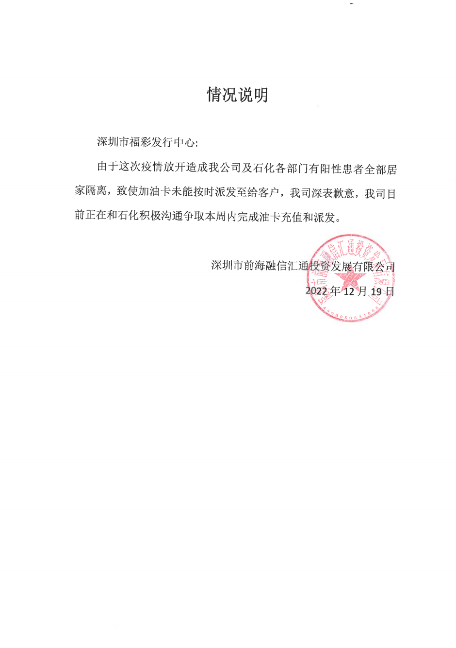 微信图片_20221219191412.png