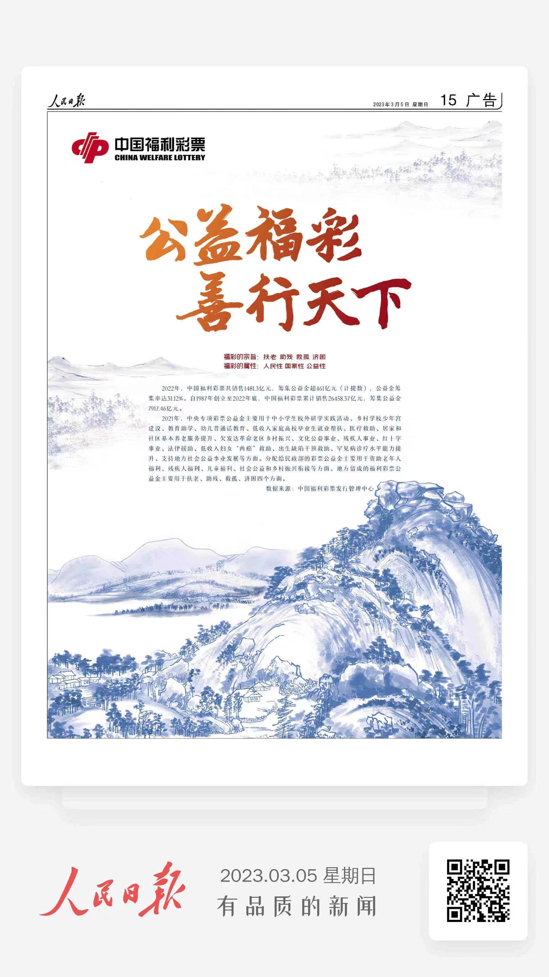 自动转存图片