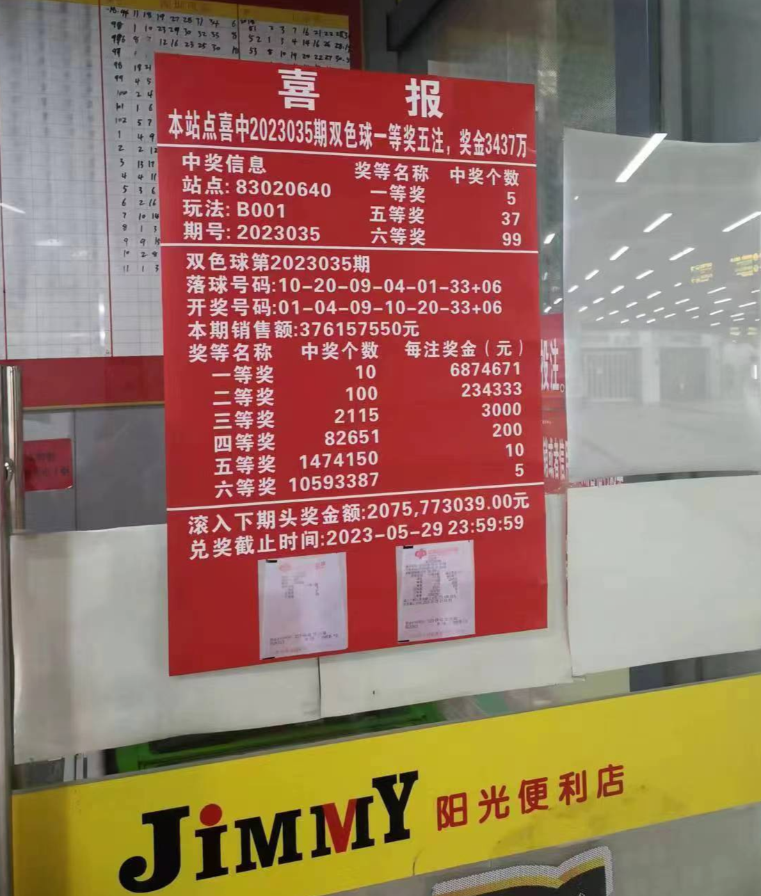 微信图片_20230403145821.jpg