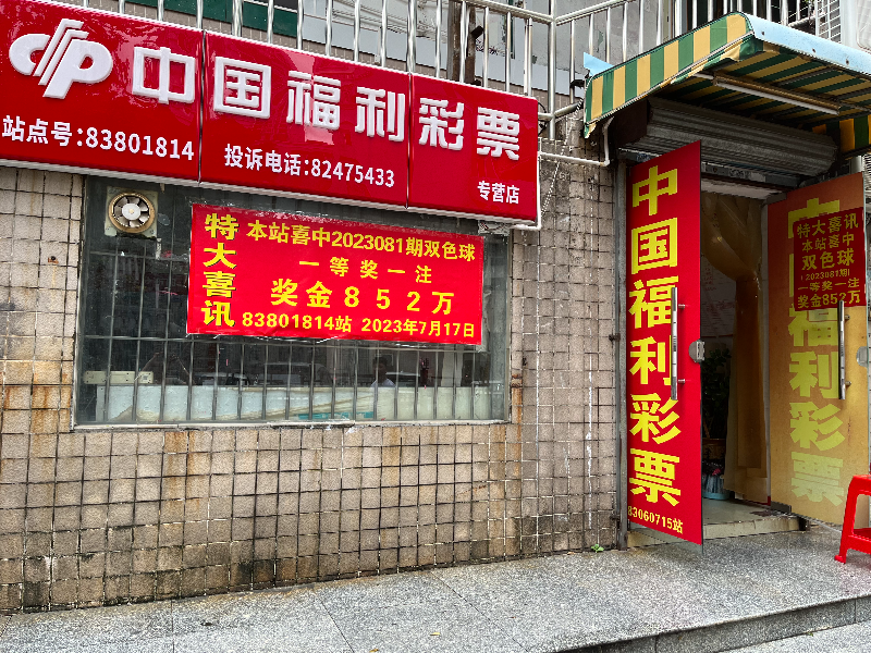 店外.jpg