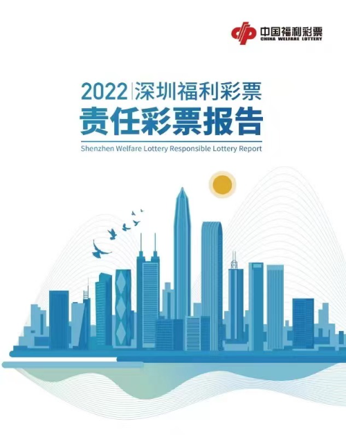社会责任报告.jpg
