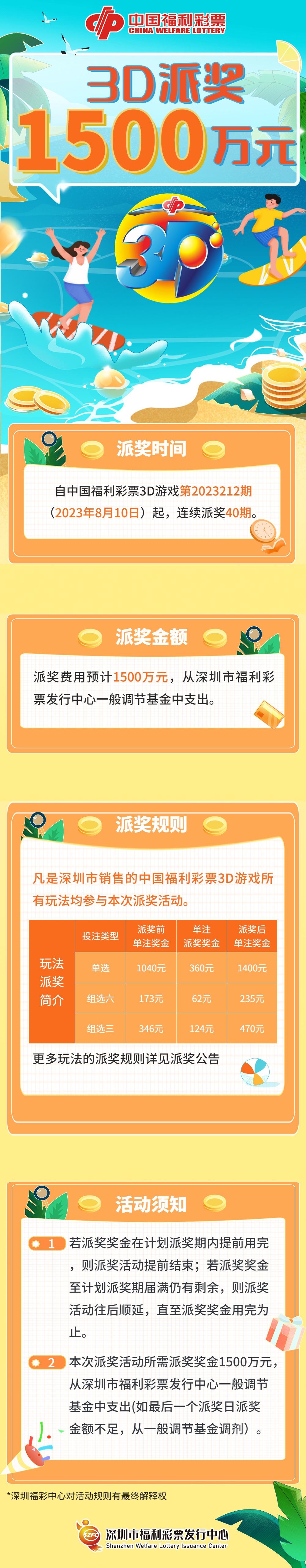 最终版.jpg