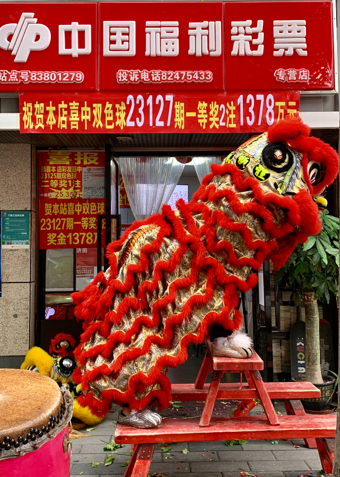 投注站1.jpg