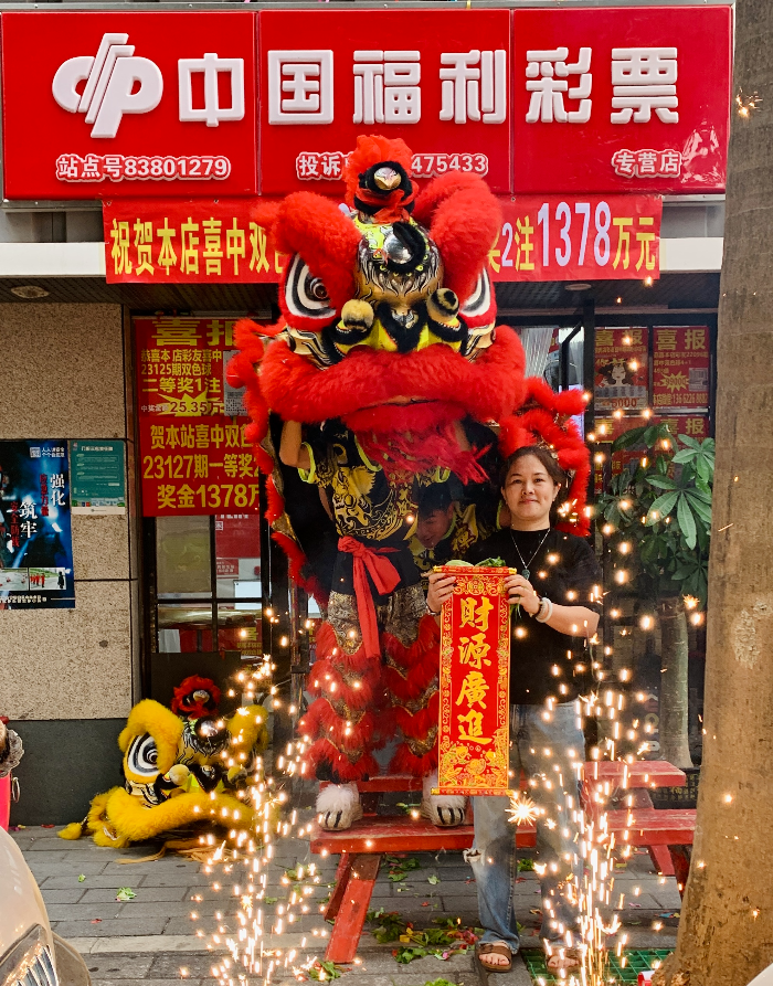 投注站2.jpg