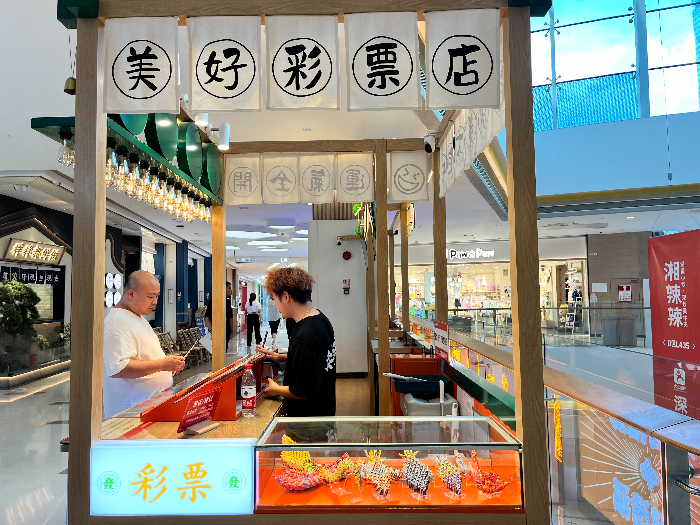 投注站3.jpg