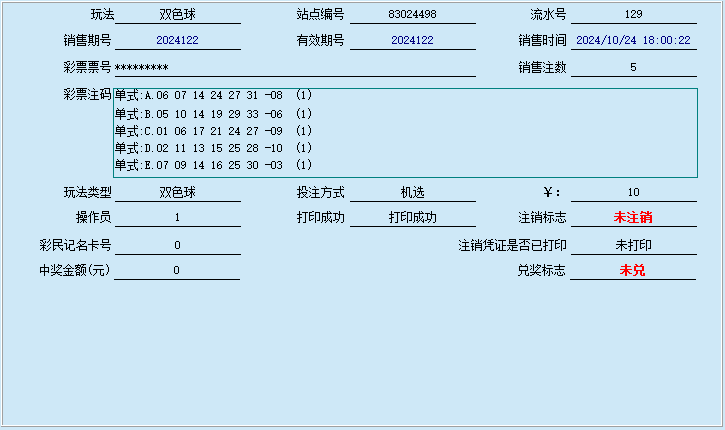 微信图片_202410251407561.png