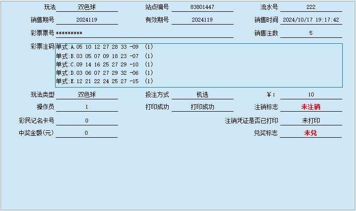 微信图片_202410251407563.png