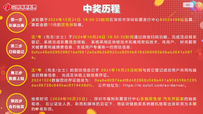 微信图片_202410251056533.png