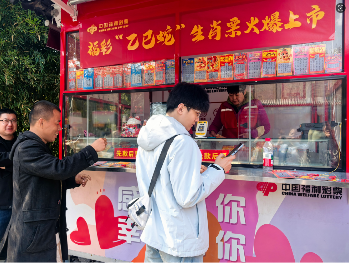 济南福彩“福彩+景区”打造公益文旅新生态 济南福彩“福彩+景区”打造公益文旅新生态