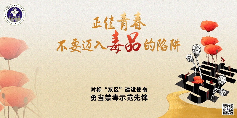 海报2横版.png
