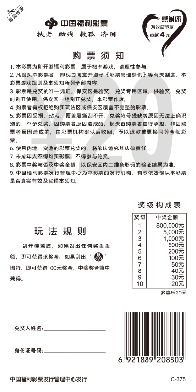 背面.jpg
