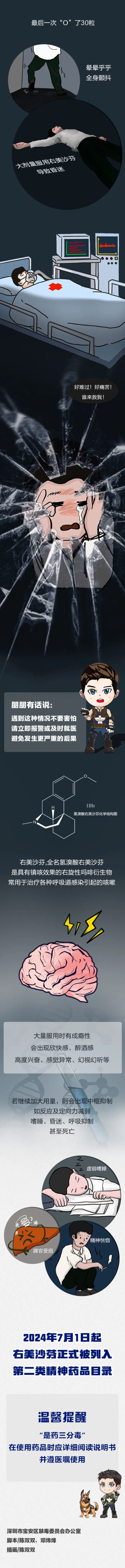 微信图片_20250620164335.jpg