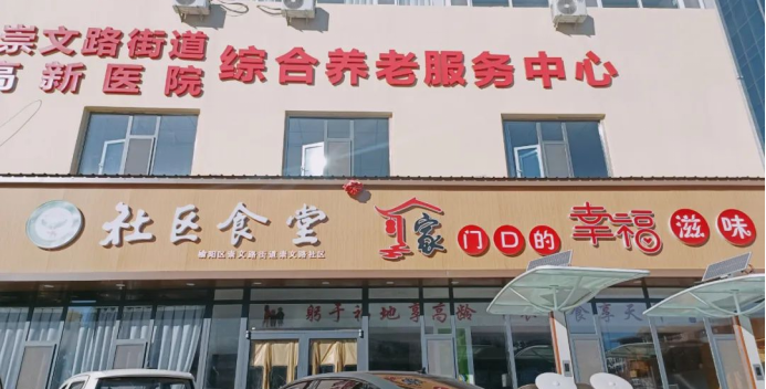 公益福彩激活榆阳区养老机构服务新动能 (2)