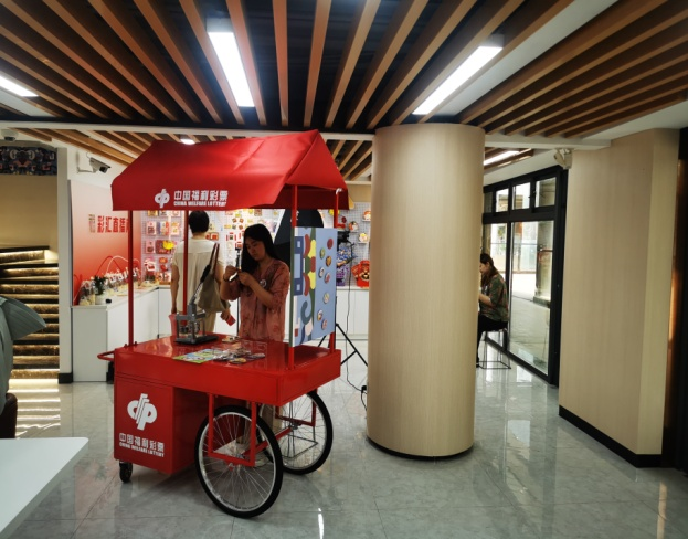 content_福在金陵_益见美好_南京市秦淮区首家福彩综合体验中心盛大开启__3_