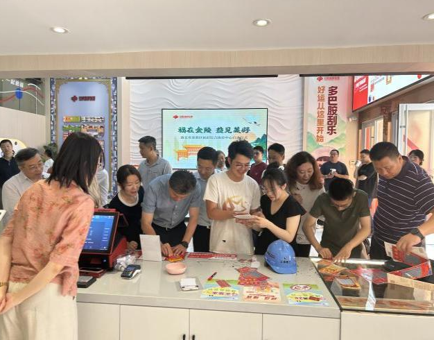 content_福在金陵_益见美好_南京市秦淮区首家福彩综合体验中心盛大开启__2_