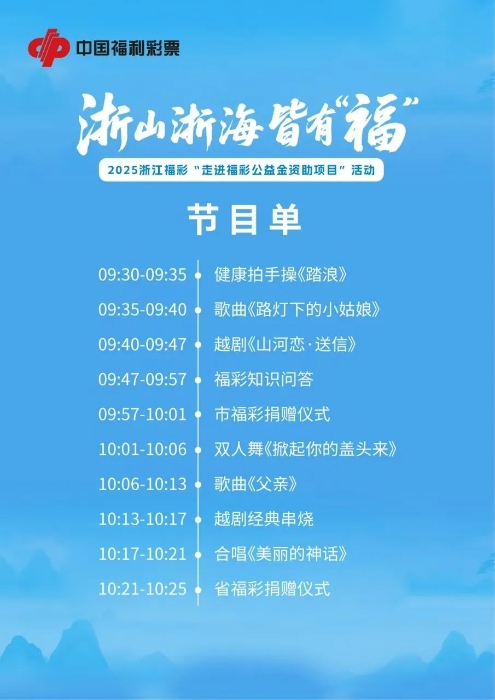 微信图片_2025-08-06_150000_151