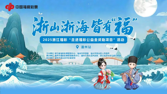 微信图片_2025-08-06_144635_766