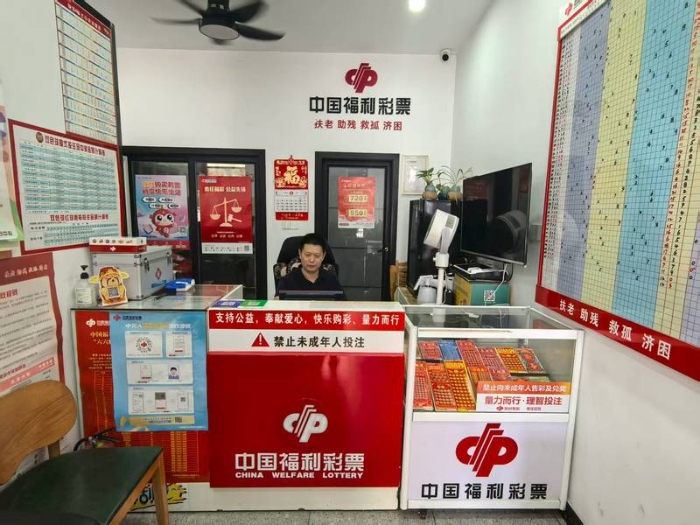 常州32040407福彩站主黄磊