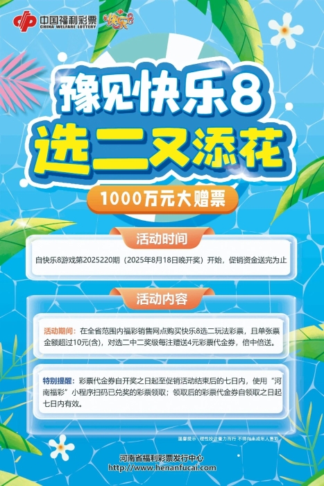 微信图片_2025-08-18_134540_533