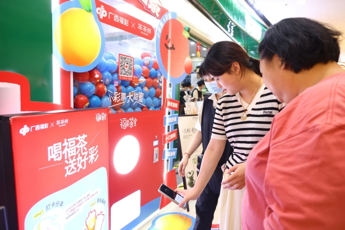 微信图片_2025-08-25_110905_850