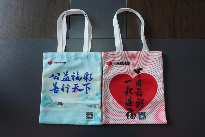 （图为：福彩定制手工帆布袋）