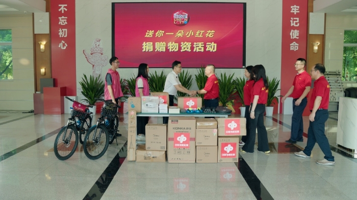 活动现场