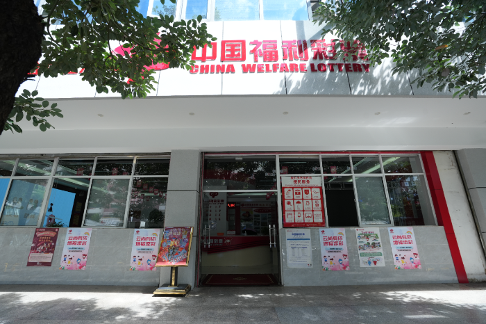 微信图片_2025-10-10_110002_033 微信图片_2025-10-10_110002_033