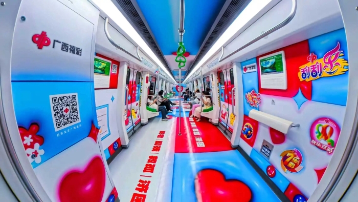 地铁公益专列上线 地铁公益专列上线