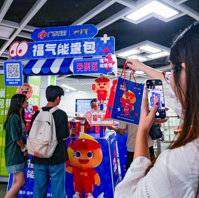 微信图片_2025-10-10_103319_615 微信图片_2025-10-10_103319_615