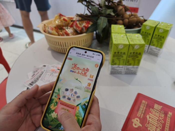 市民通过平台AR功能参与活动