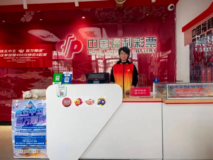 欢迎大家来体验福彩公益 欢迎大家来体验福彩公益