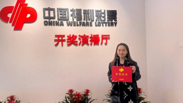 W020251105499951230510