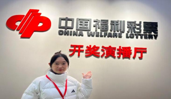 W020251105499951256400